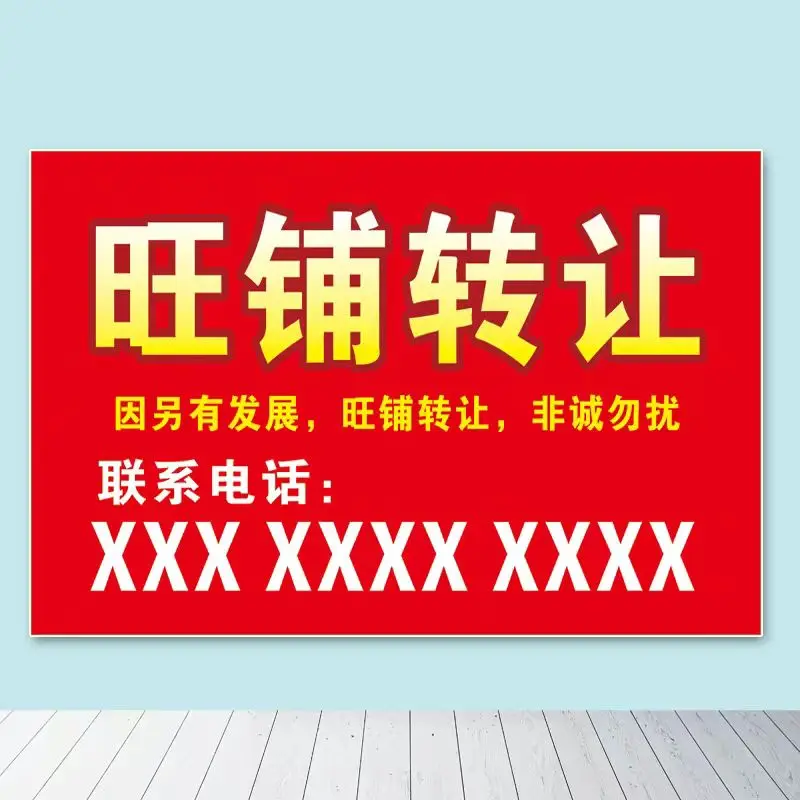 Custom design printing shop transfer outdoor rental use notice advertisement waterproof sticker