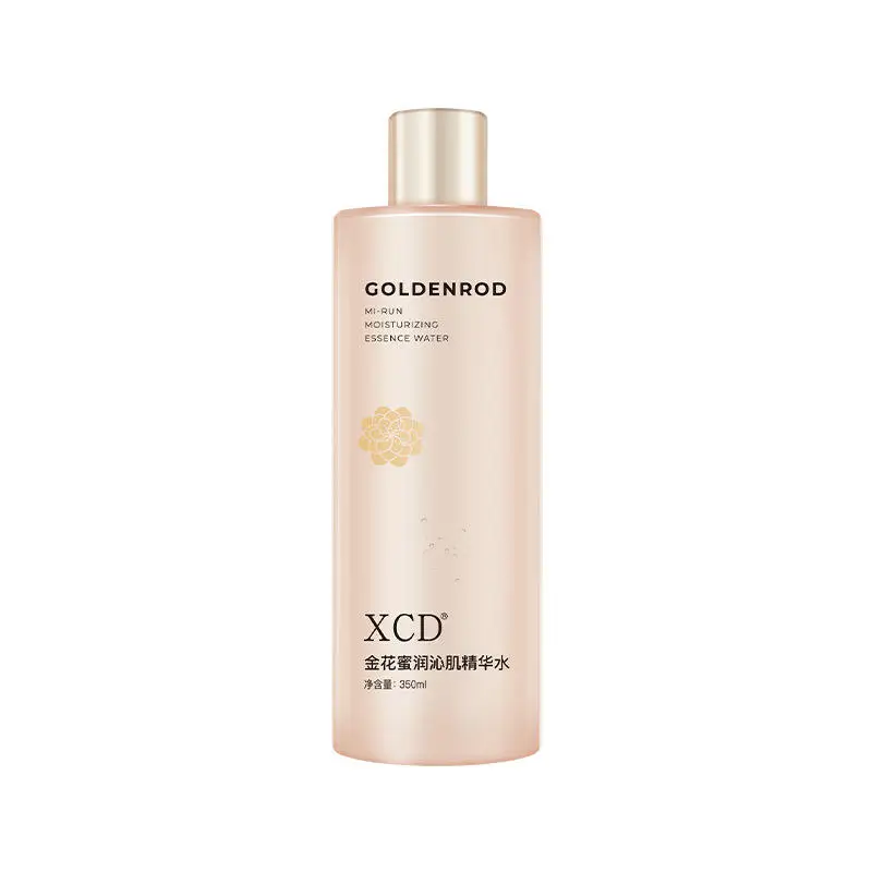 Marigold Sunflower sk2ii Immortal Moisturizing essence Water Moisturizing Rose Shining best whitening facial toner