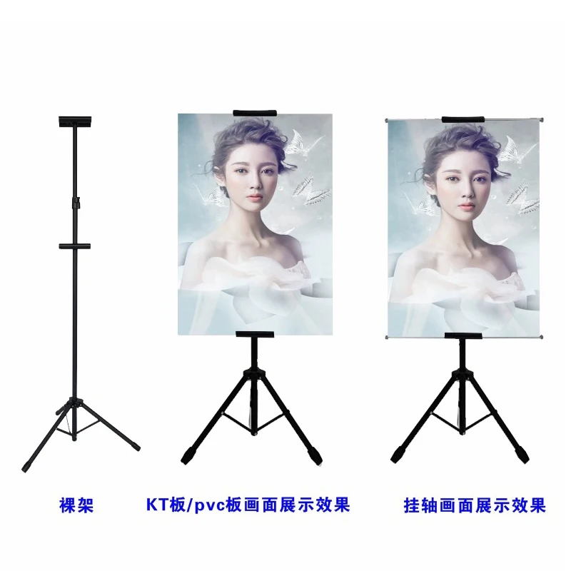 Adjustable KT Cardboard Poster Banner Stand Black Iron Frame Easel Display Rack Promotional Adjustable Tripod