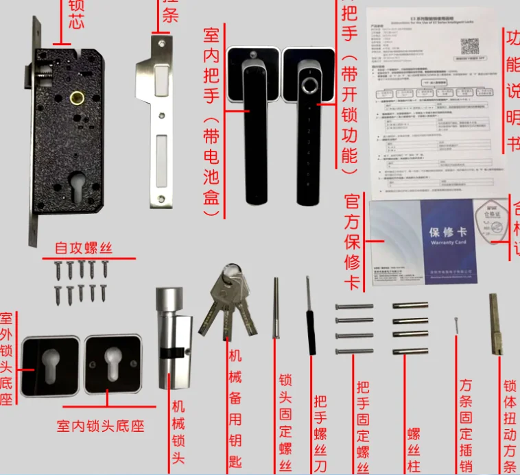 Digital smart locks !!!!smart handle fingerprint password cylinder key mobil app in goodum lock factory