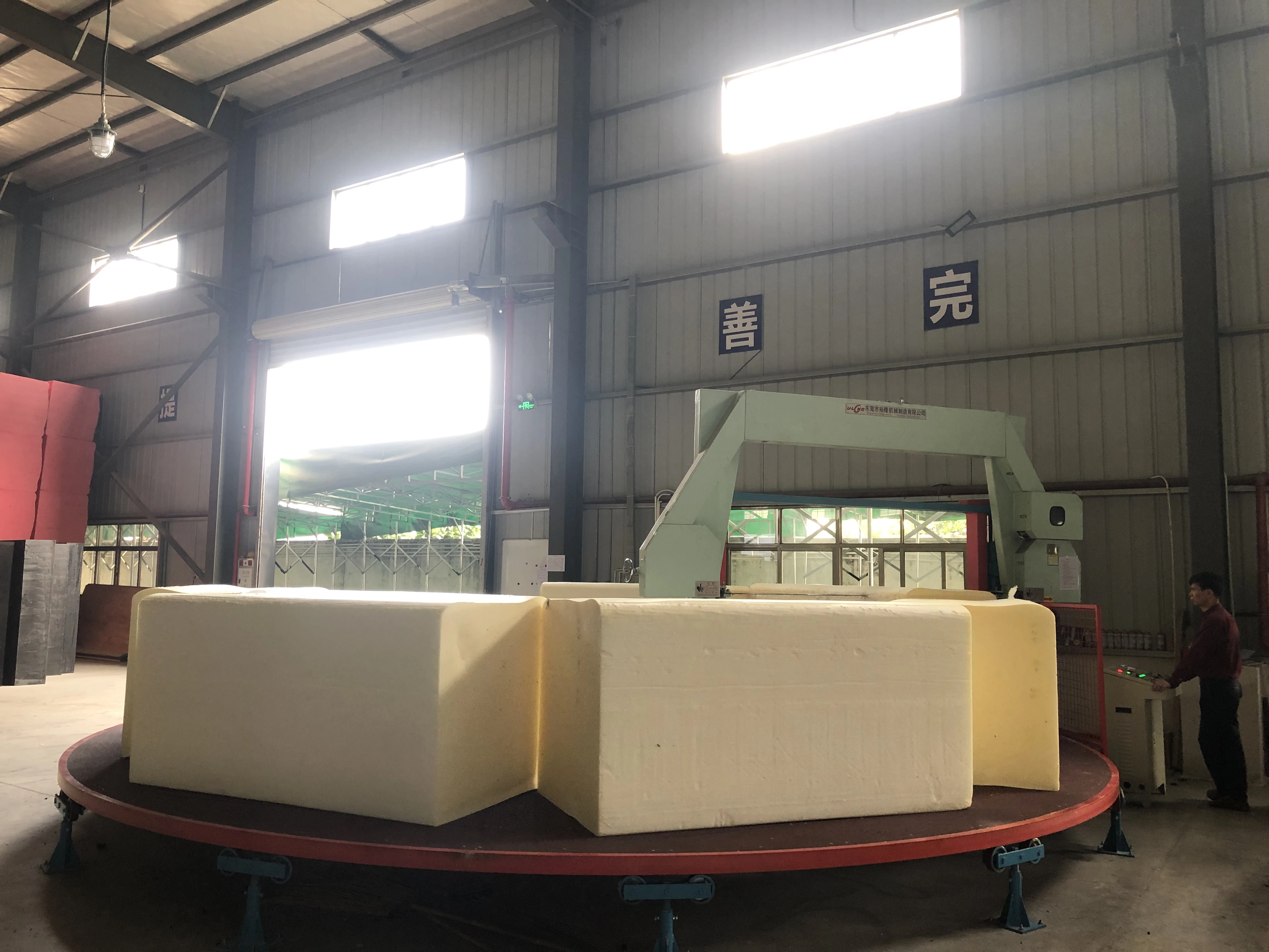 Carrousel Splitting foam Cutting Machine (full-automatic)