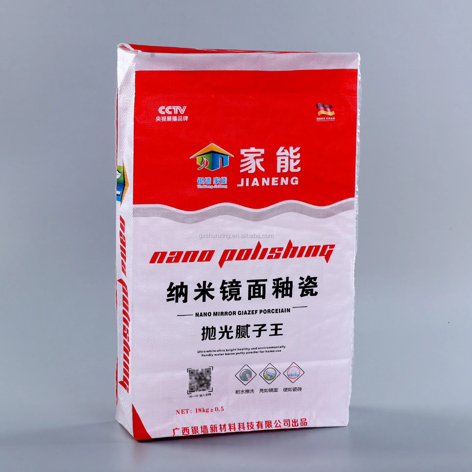  China pp woven valve cement