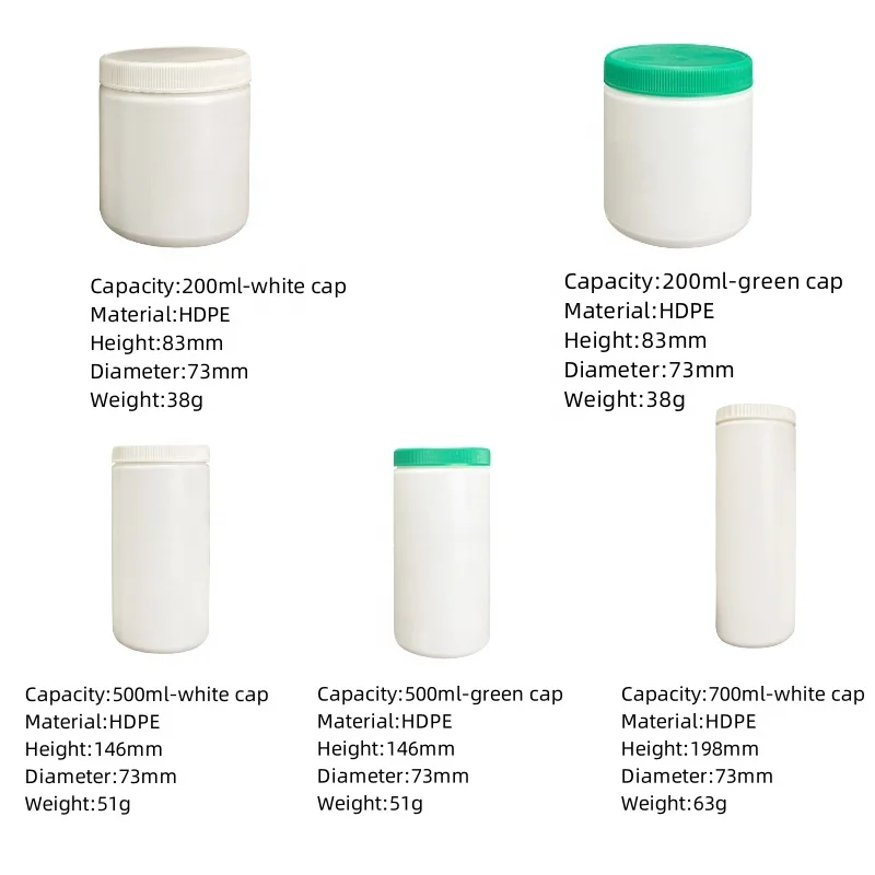 200cc  500cc 700cc  wholesale HDPE  white plastic protein powder container  wide mouth plastic capsule bottle