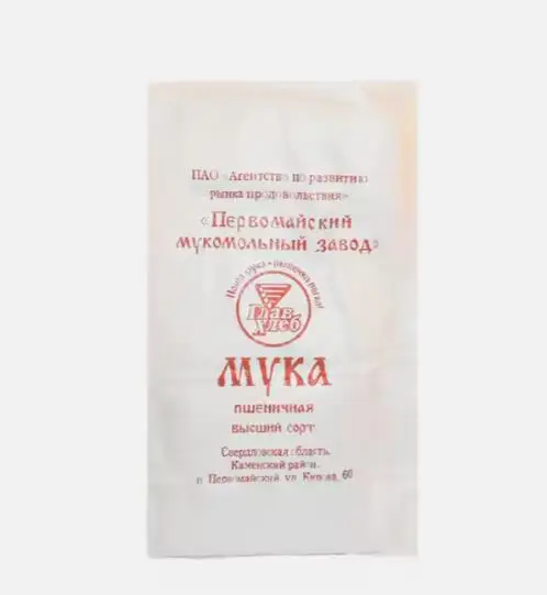 Бумажный пластиковый композитный тканый мешок бумажный индивидуальный водонепроницаемый гранулирование утолщение