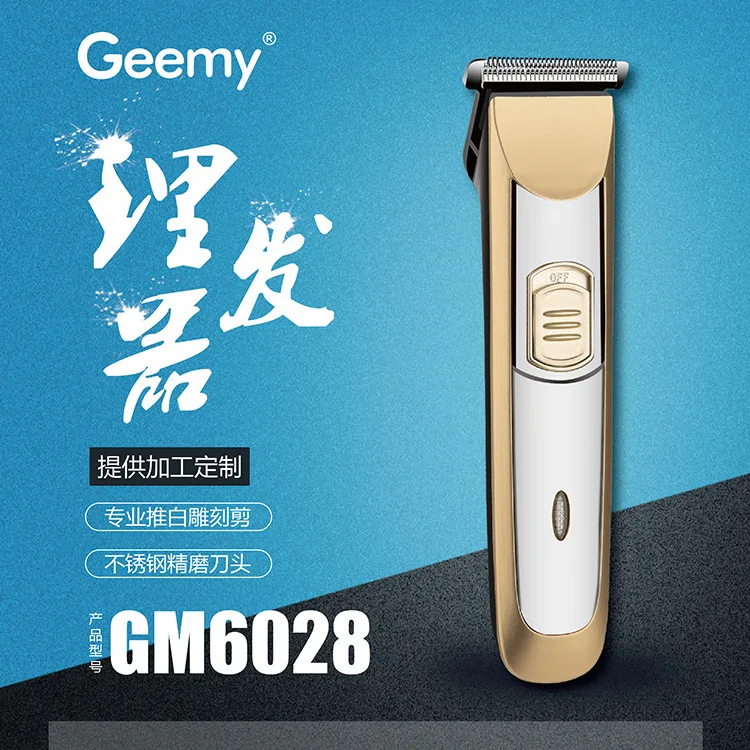 
Factory direct sales Geemy6028 rechargeable hair clipper, hair clipper, electric hair clipper, razor, rechargeable hair clipper 