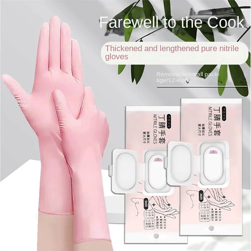 New disposable nitrile dishwashing gloves 9 inches extraction cherry blossom powder kitchen household cleaning gloves