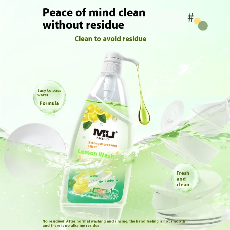 OEM C1000ml Dishwasher Cleaning Cleanser Essence Detergent Neutral Dishwashing Liquid