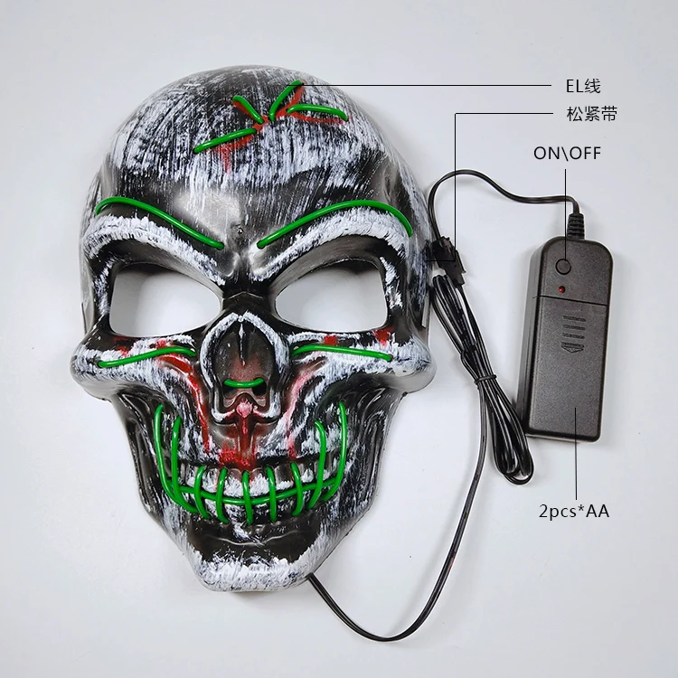 Costume party supplies EL wire LED mask
