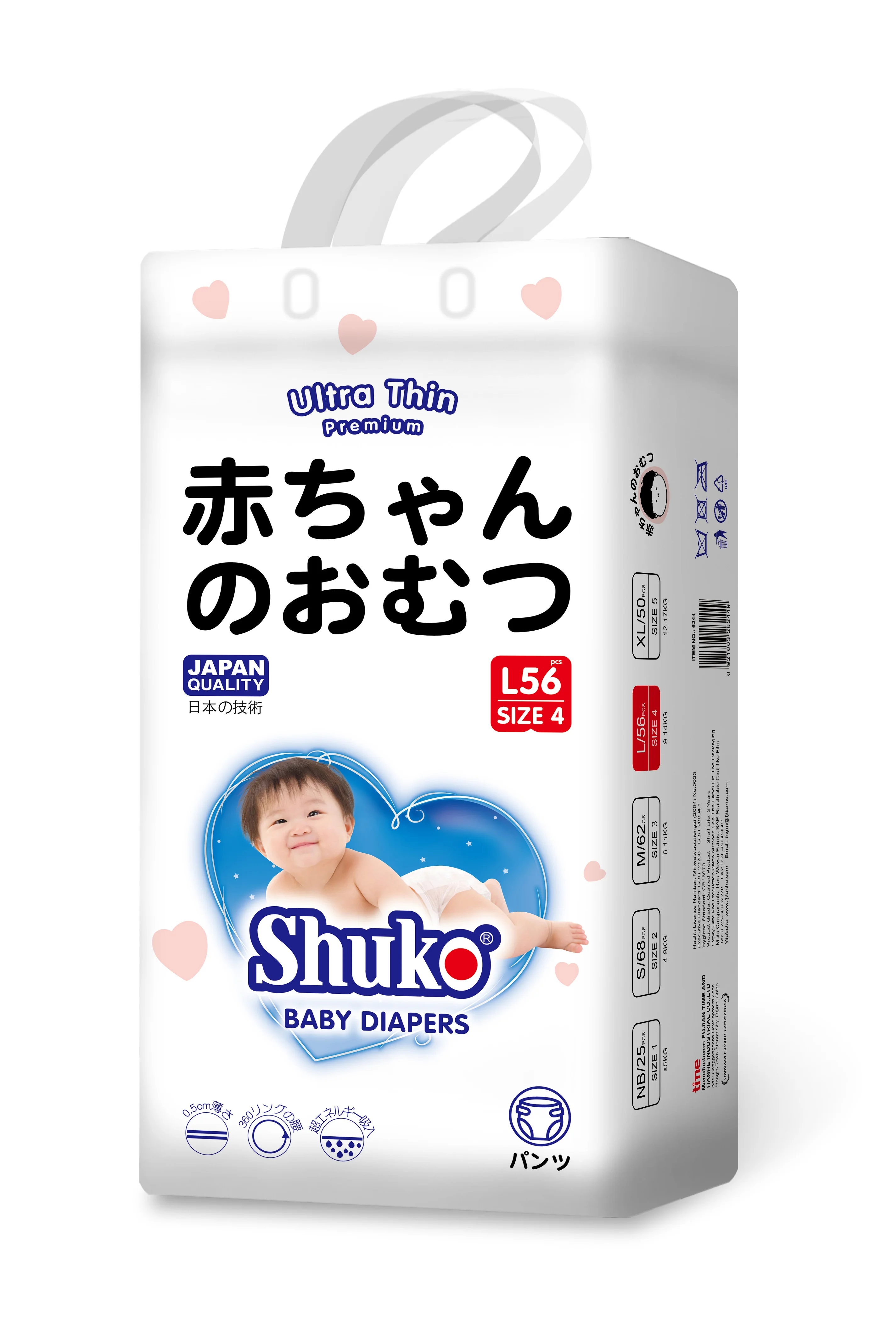 Free Sample Bamboo Cotton  Wholesale Production Premium Brand Printed Baby Diaper