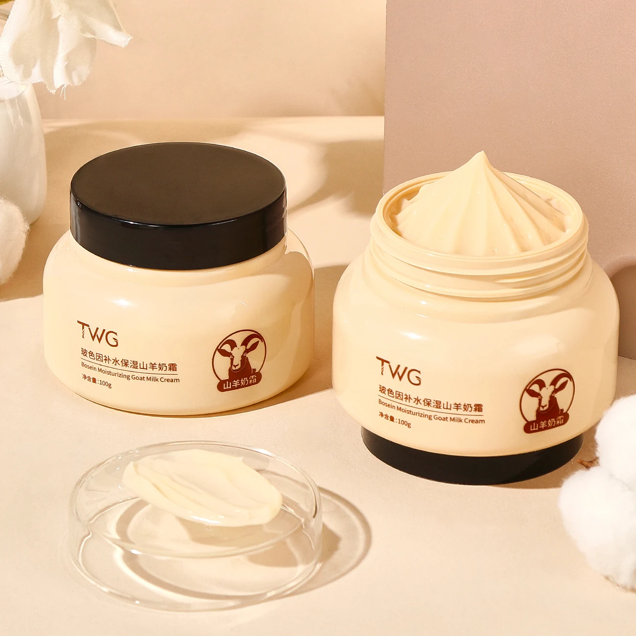 TWG Private Label Bossin Hydrating Goat Milk Cream Moisturizing Face Night Cream Skin Repairing Soothing Skin Care Face Cream
