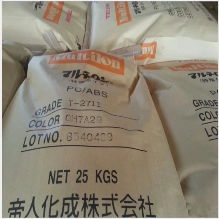 Высокая гибкость ПК из пластика abs имитация цена multilon Teijin TN-7500 abs/ПК сплав сырья для OA