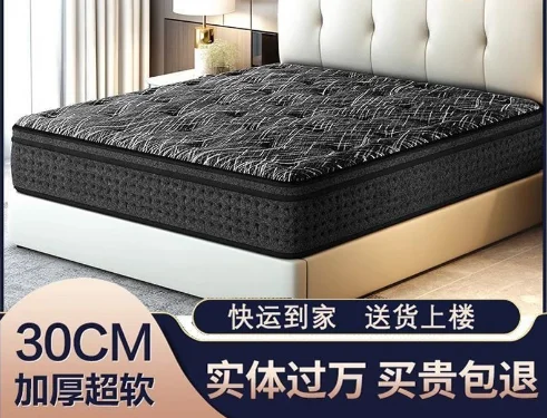 Breathable Spring Natural Latex  Fully Detached Roll up Compression Mattress 3D Mattress Home Mattress