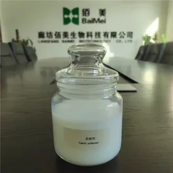 fabric softener, towel softener, commercial softener