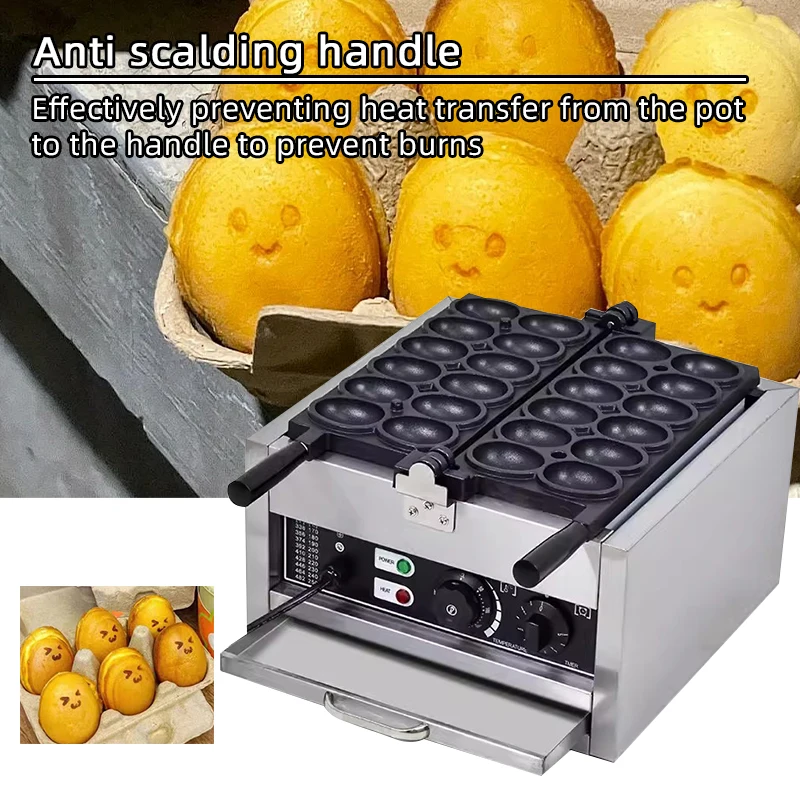 Commercial egg pancakes, flowing cheese ball cake machine, electric heating, pancake baking machine, customizable smiley face