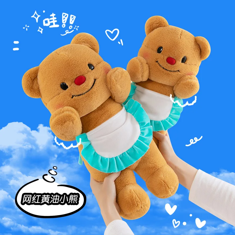 KAWAII Custom Hot Sale New Arrival Soft Toy Plush Butterbear Teddy Bear Stuffed Animal Plush Butter Bear