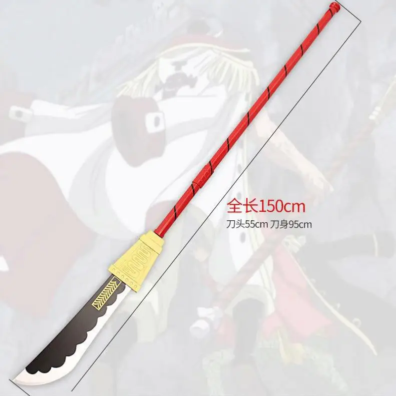 Pirate King COS White Beard with No Top Block to Cloud Cut Cosplay Anime Wooden Knife Prop