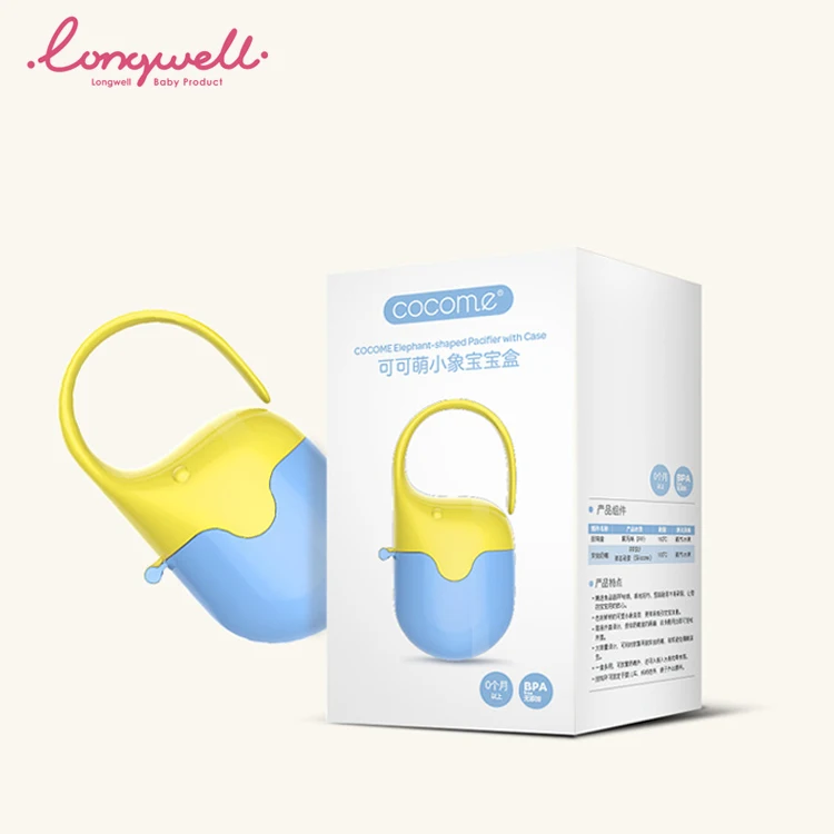  Ningbo Longwell милая детская соска-держатель коробка для прорезывателя животных портативная мама без БФА упаковка хранения OEM чехол в форме