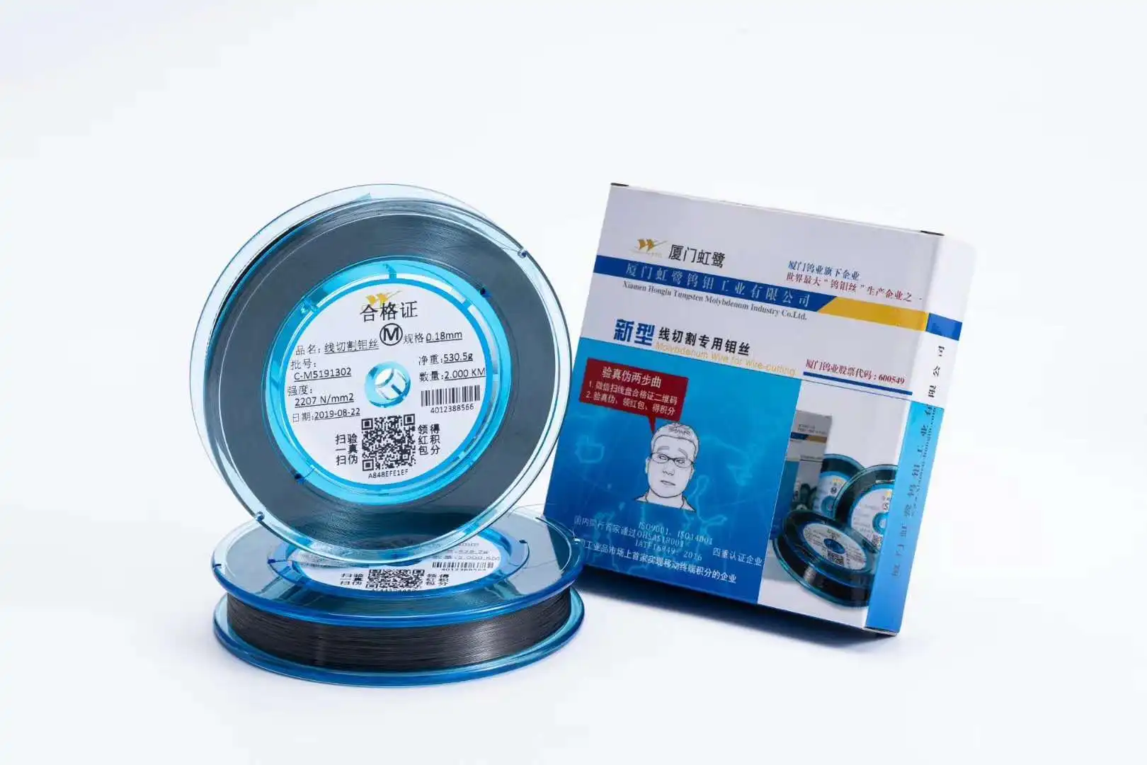 Wire cutting accessories consumables genuine Xiamen Honglu molybdenum wire S type 0.18mm2000m fixed length high strength