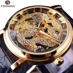 Forsining Chinese Simple Design Transparent Case Mens Watches Top Brand Luxury Skeleton Watch Sport Mechanical Watch Male Clock