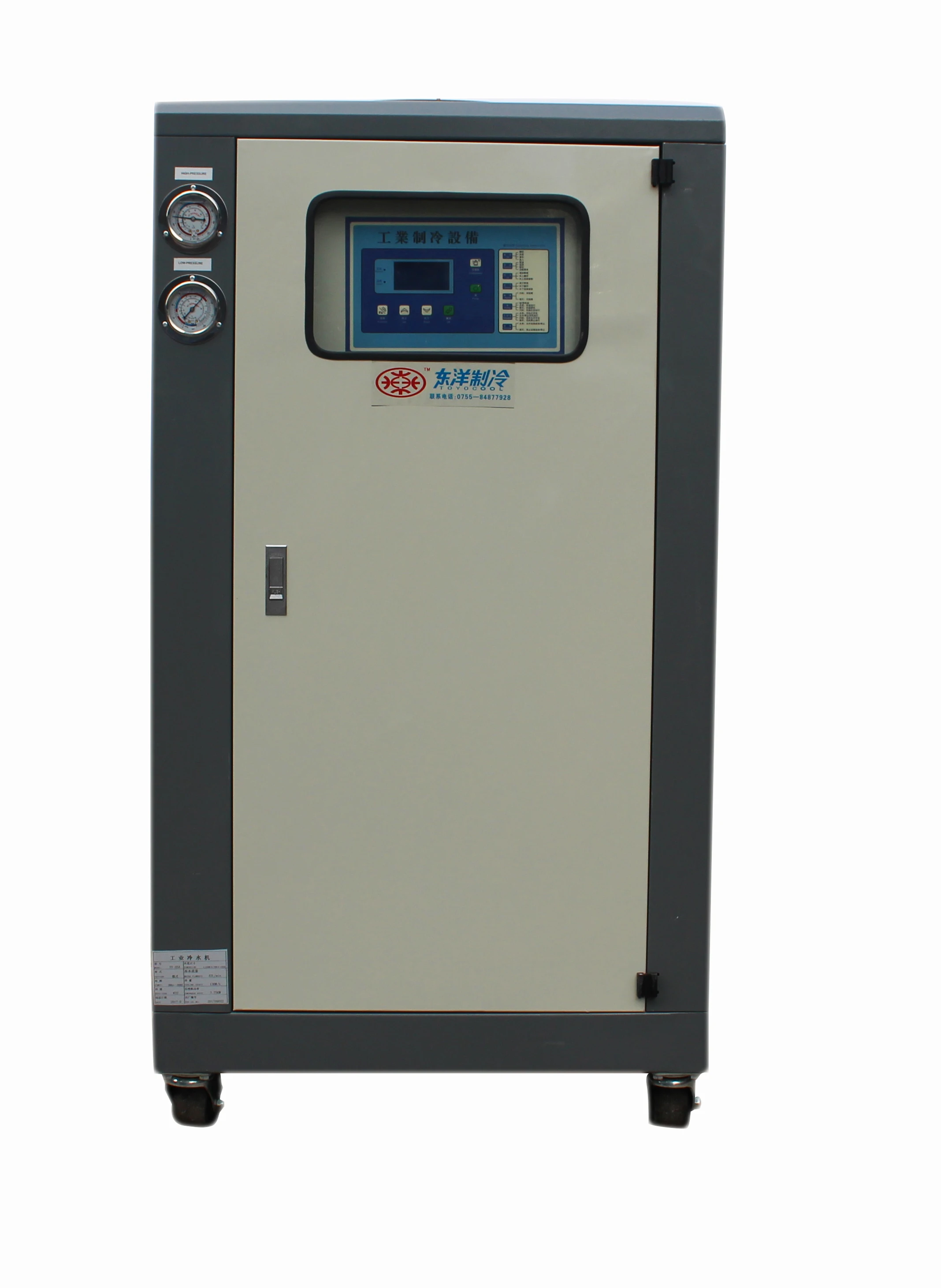 
10HP 30KW High Quality Cheap Air Cooled Industrial Water Chiller Cooling 