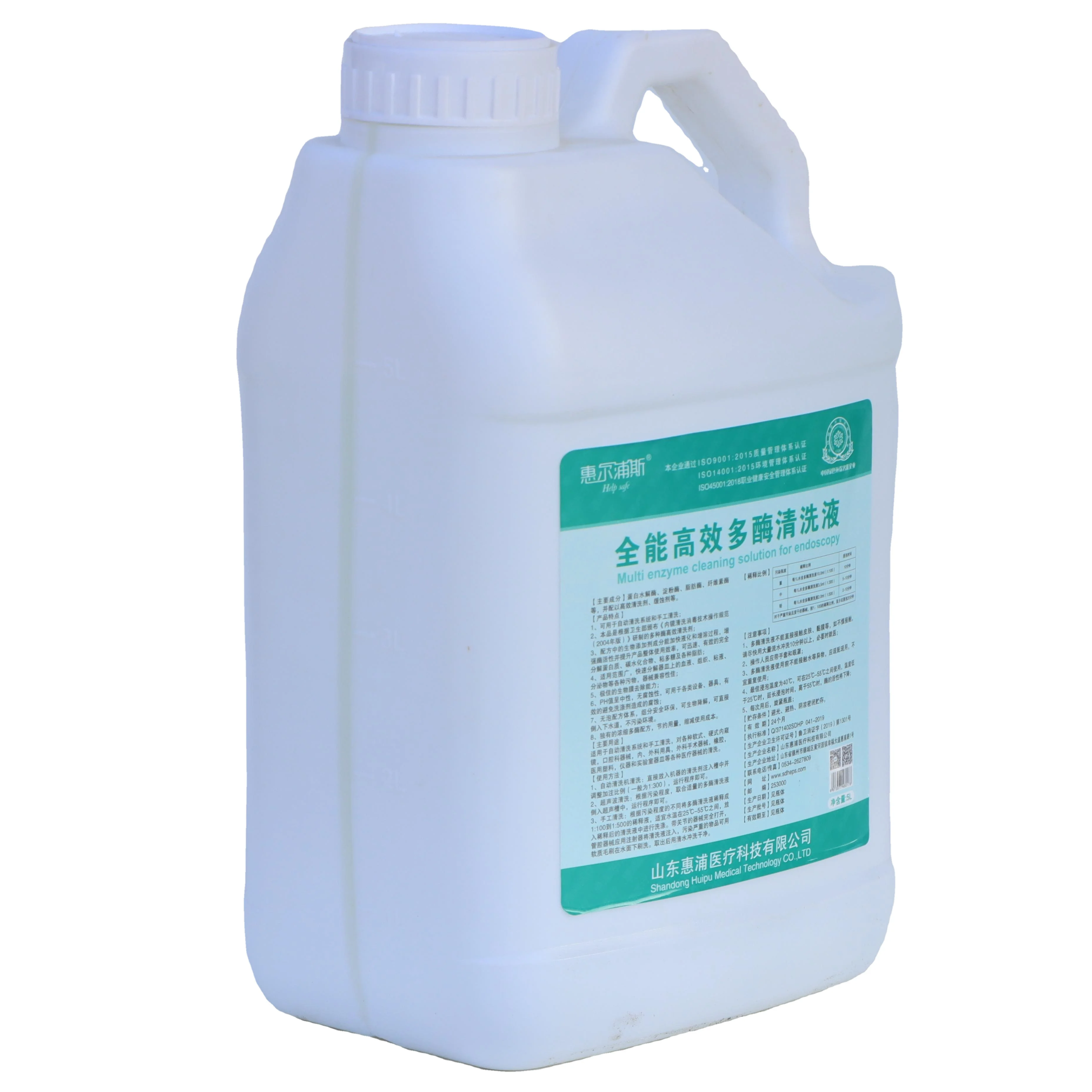 Multi enzyme cleaning solution for biofilm removal Medical multienzyme detergent