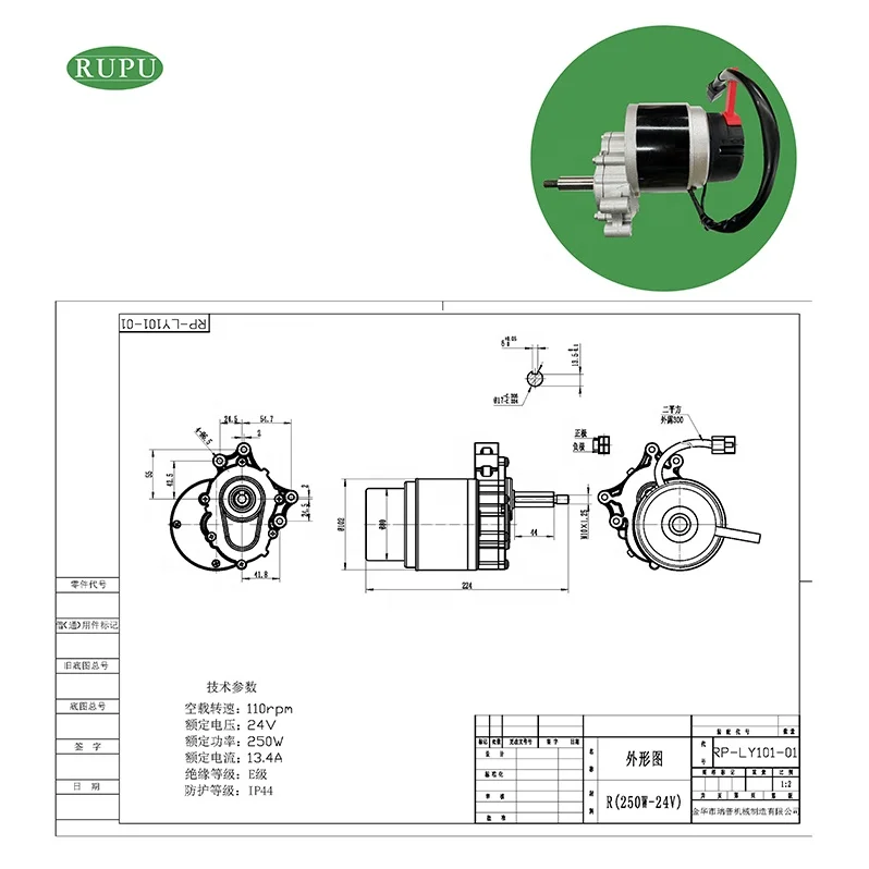 wheelchair parts accessories  for china power wheelchair motor driven dc 24v 250w motor