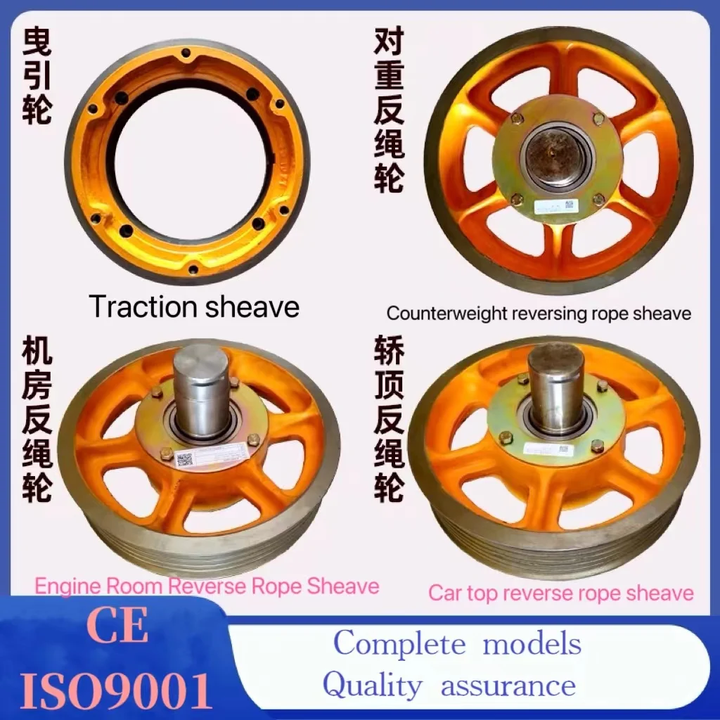 Hitachi Original Industrial-Style Elevator Traction Sheave 5 groove 10mm  for Hotels and Modern Lifts