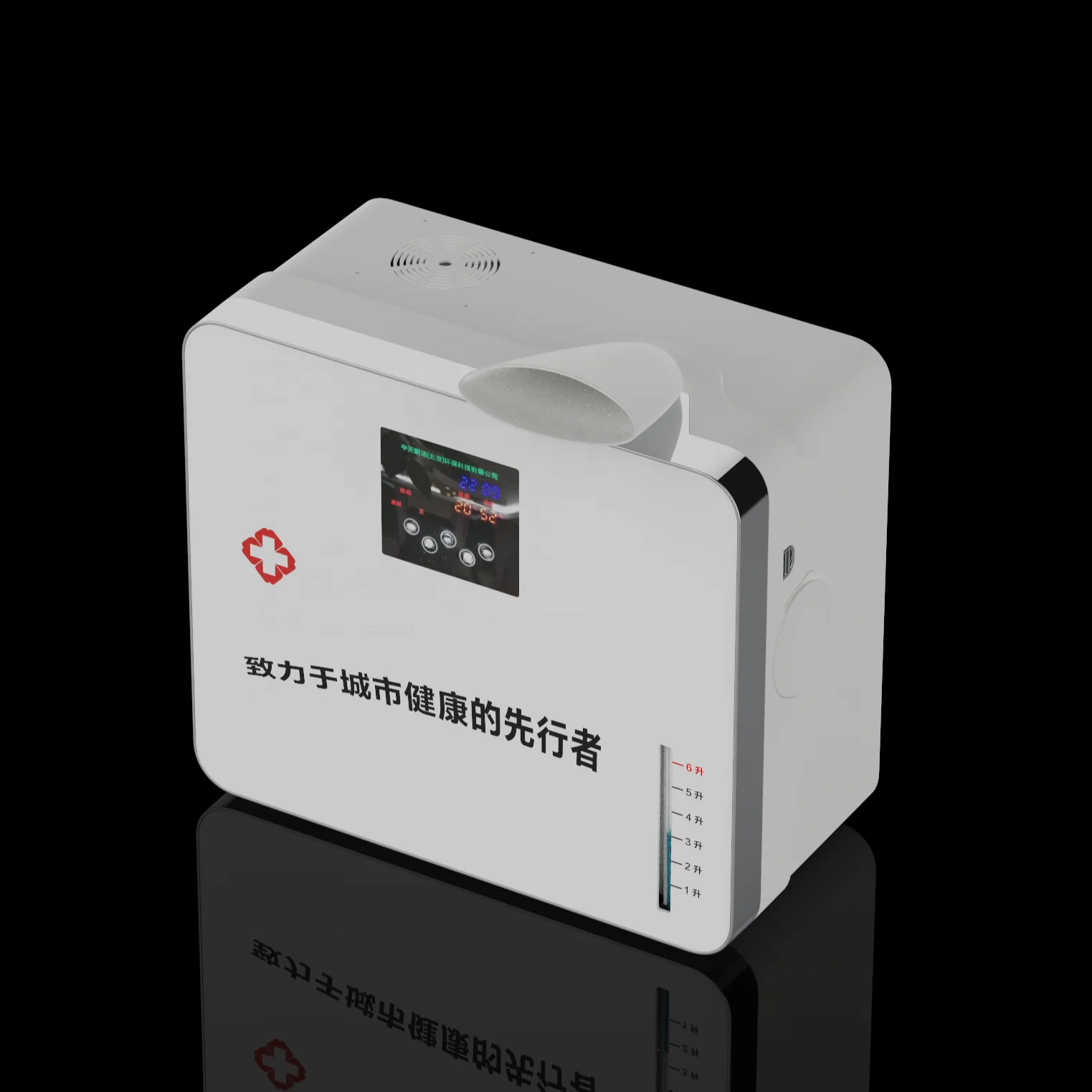 
Wall-mounted disinfection machine 