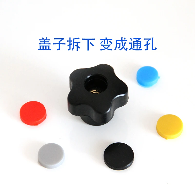 HZ.102008 ABS Five star door handle Plastic knob Industrial machinery five flap clamp control handle