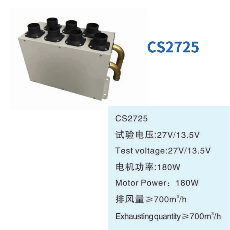 Factory Supply Automobile Radiator Defroster Bus Parts Hole Windshield Heater Defroster Refrigerated Truck CS2725