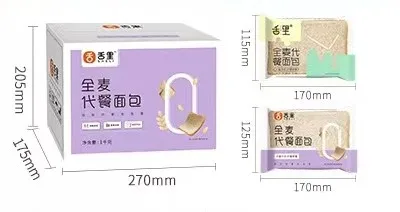 Sheli 1kg whole wheat weight loss toast cakes  bread cake