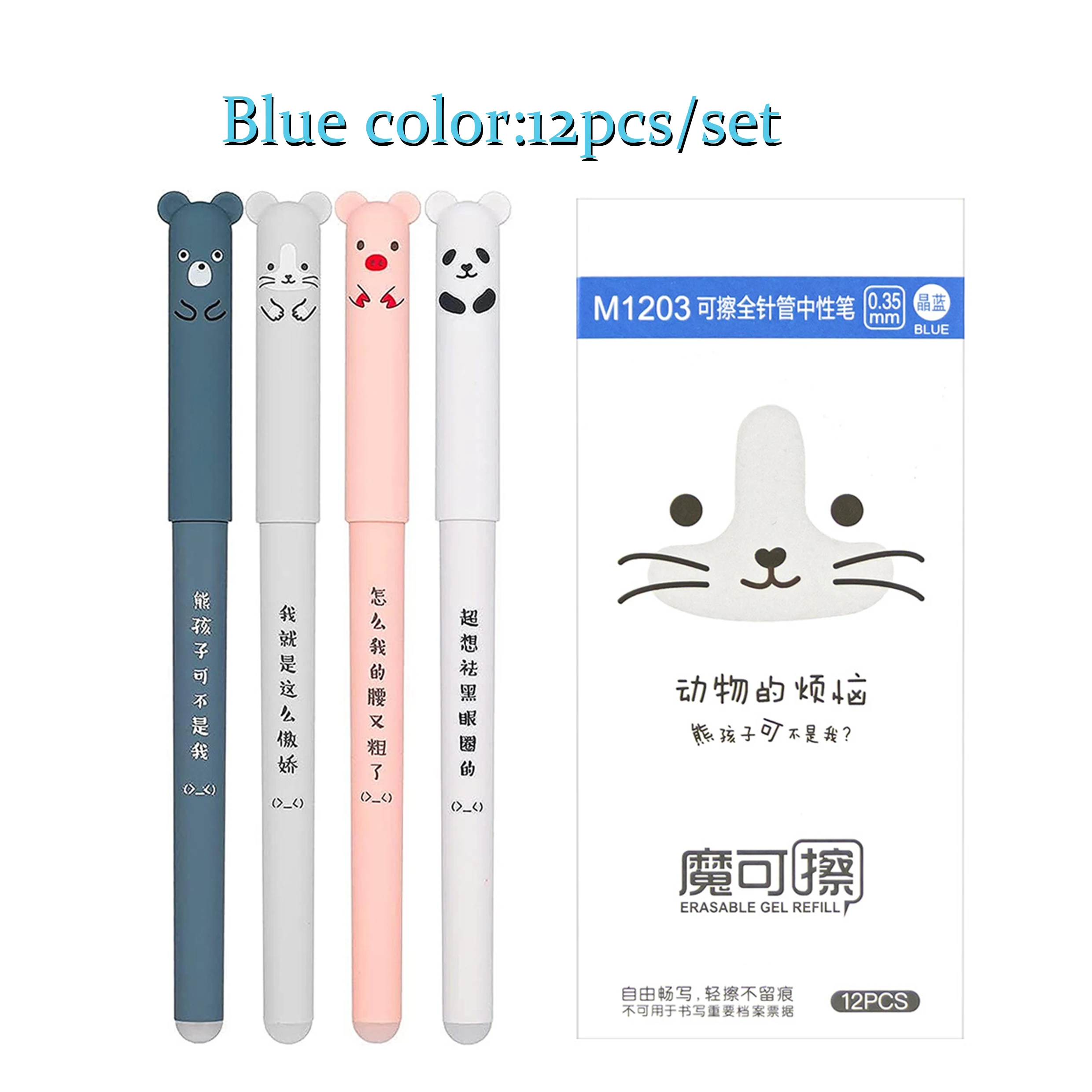 chinese gel pen cartoon black blue white gel pen refills morandi erasable luxury cartoon creative needle tip gel pens