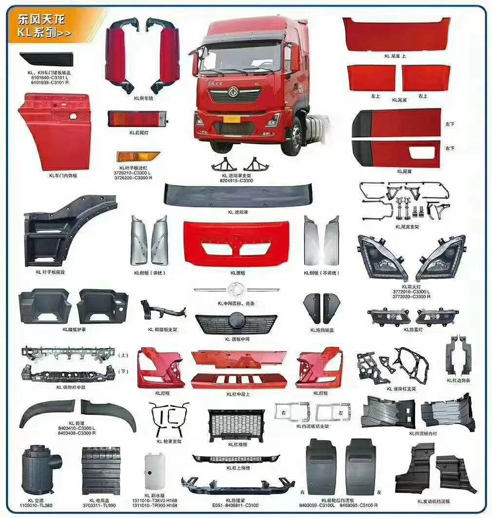 WG1662115010 Radiator panel For SINOTRUK HOWO T5G Truck body and cab system parts