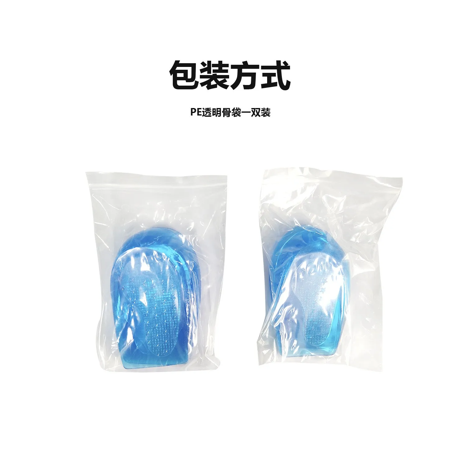 Men and Women Shoe Pad Sports Insert Sneaker Gel Sole u-shaped heel insole comfort honeycomb soft silicone gel heel cup
