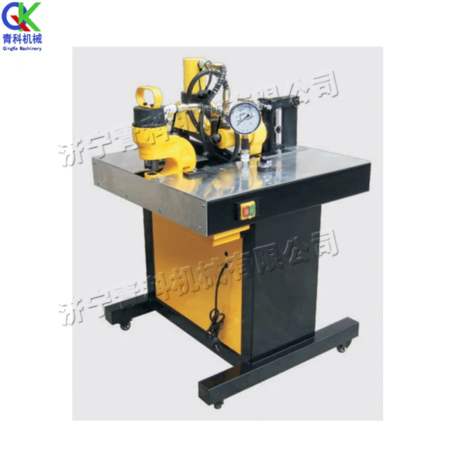 Multifunctional electric hydraulic punching machine processing machine bus bar cutting punching bending one machine