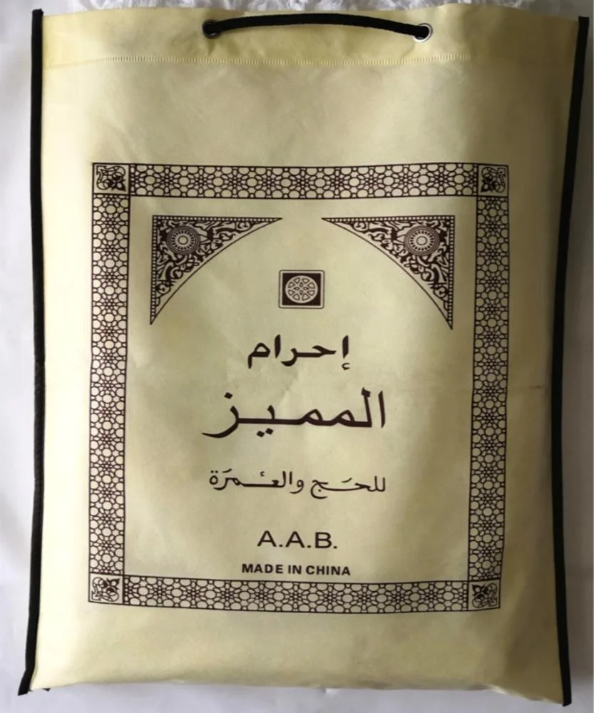 factory direct selling Abra Islamic h igh quality jacquard cotton / polyester/microfiber ahram/ehram  umrah ihram for sale