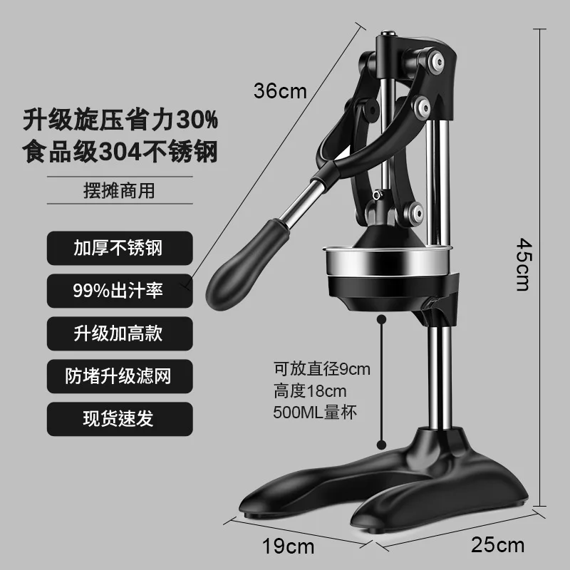 Household stainless steel manual juicer fruit orange lemon hand pomegranate juice press tool