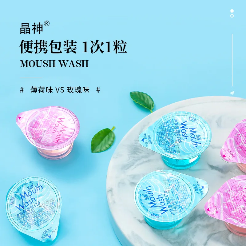 Disposable jelly cup mouthwash portable granule mouthwash