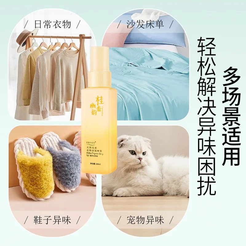 Household Cleaning Cloth Perfume Laundry And Fabric Sprays Air Small Deodorant Clothing Fragrance Without Skin Contact
