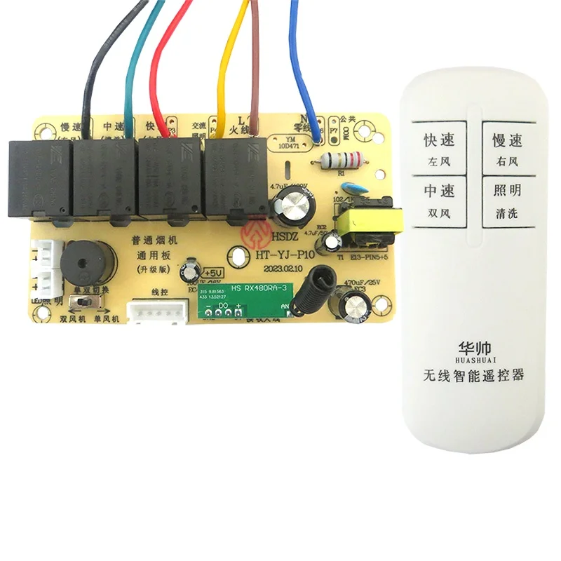 Tape cleaning function Universal 7 battery remote control range hood motherboard