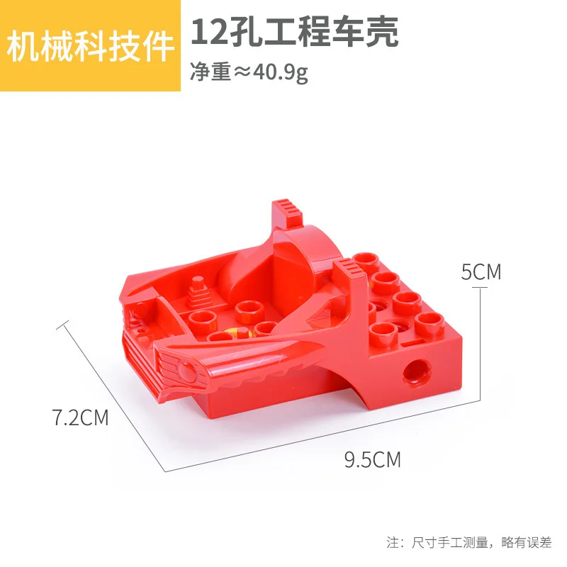 45002 Accessories Assembly Versatile Engineering Machinery Kid Early Education Training Robot Part Large Particle Building Block
