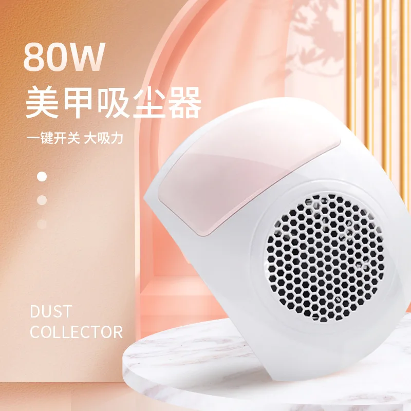 80W Rechargeable Nail Dust Collector Vacuum Manicure and Pedicure Supplies Nail Dust Collector Professional DIY Beauty Nail Tool
