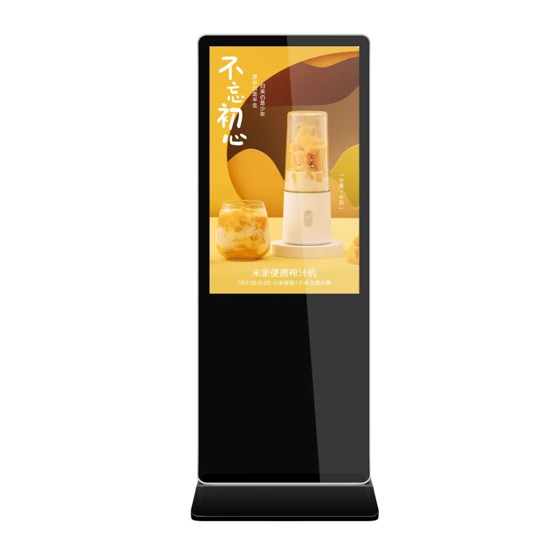 43 inch Floor Stand LCD Digital Signage LCD Advertising Equipment Vertical Advertising Display Monitor