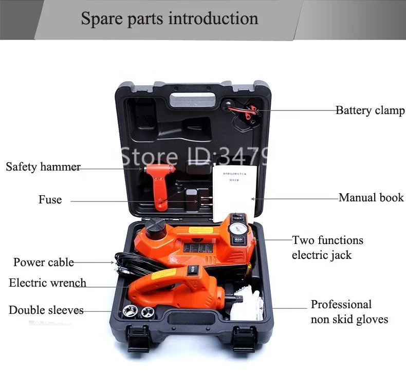 
HF-450 Car Electric jack car air pump car electric wrench 3 in 1 Auto multi-function maintenance tools 