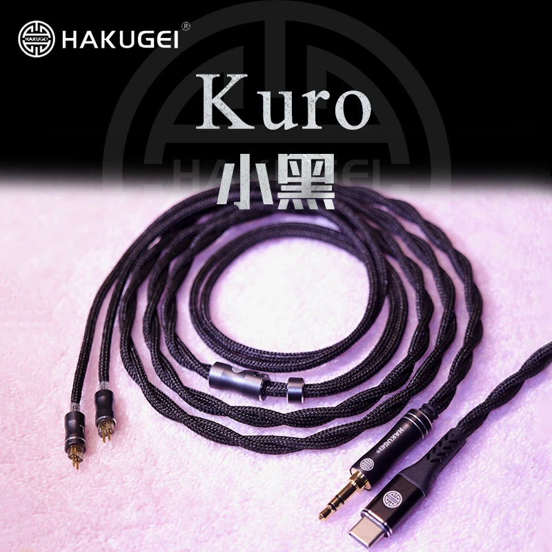 Медный кабель для наушников Kuro с нейлоновым экранированием litz occ + Hi-Fi 3,5, 2,5, 4,4, ЦАП типа c