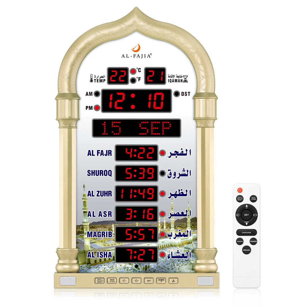 Al-Fajia Islamic Clock With Prayer Time Digital Prayer Alarm World Time Clock Azan Ramadan Mosque Calendar Muslim Table Clock