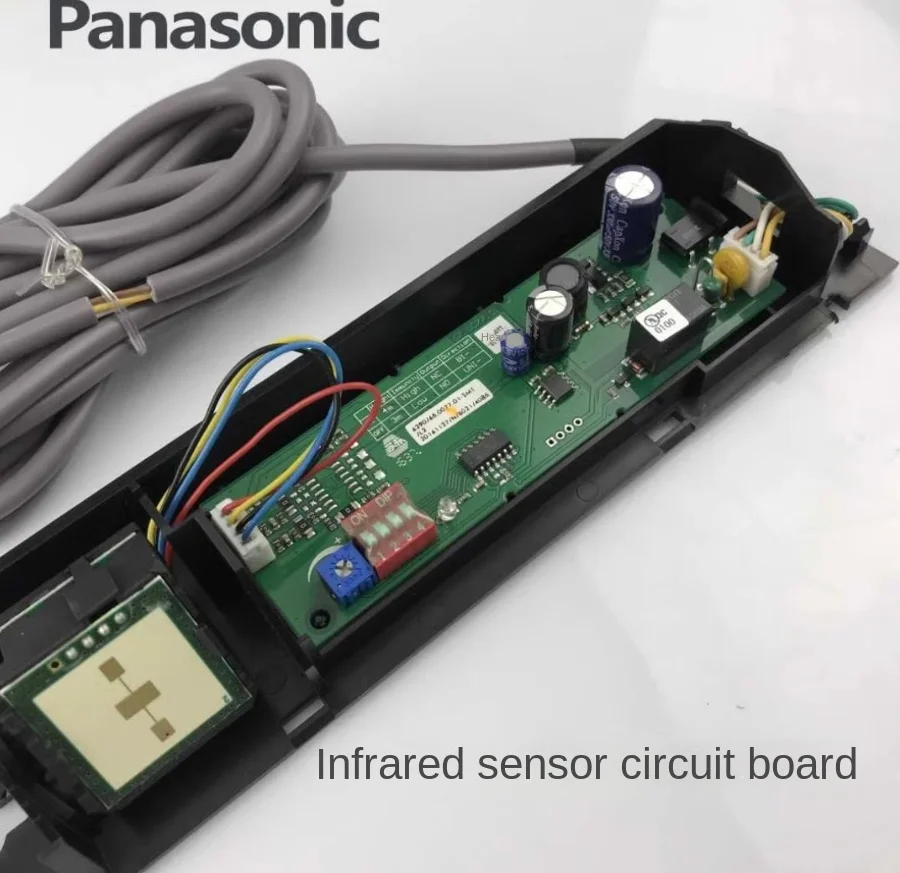 NACS84200 automatically slide the door long square infrared radar sensor sensor sensing distance 4*2m