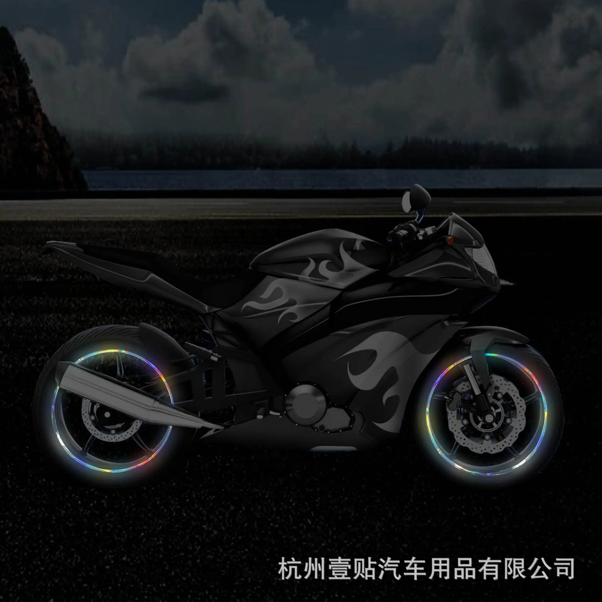 Yitie Reflective Wheel Stripe Car Decal for Motorcycle Wheels Sticker Safety Bike at Night