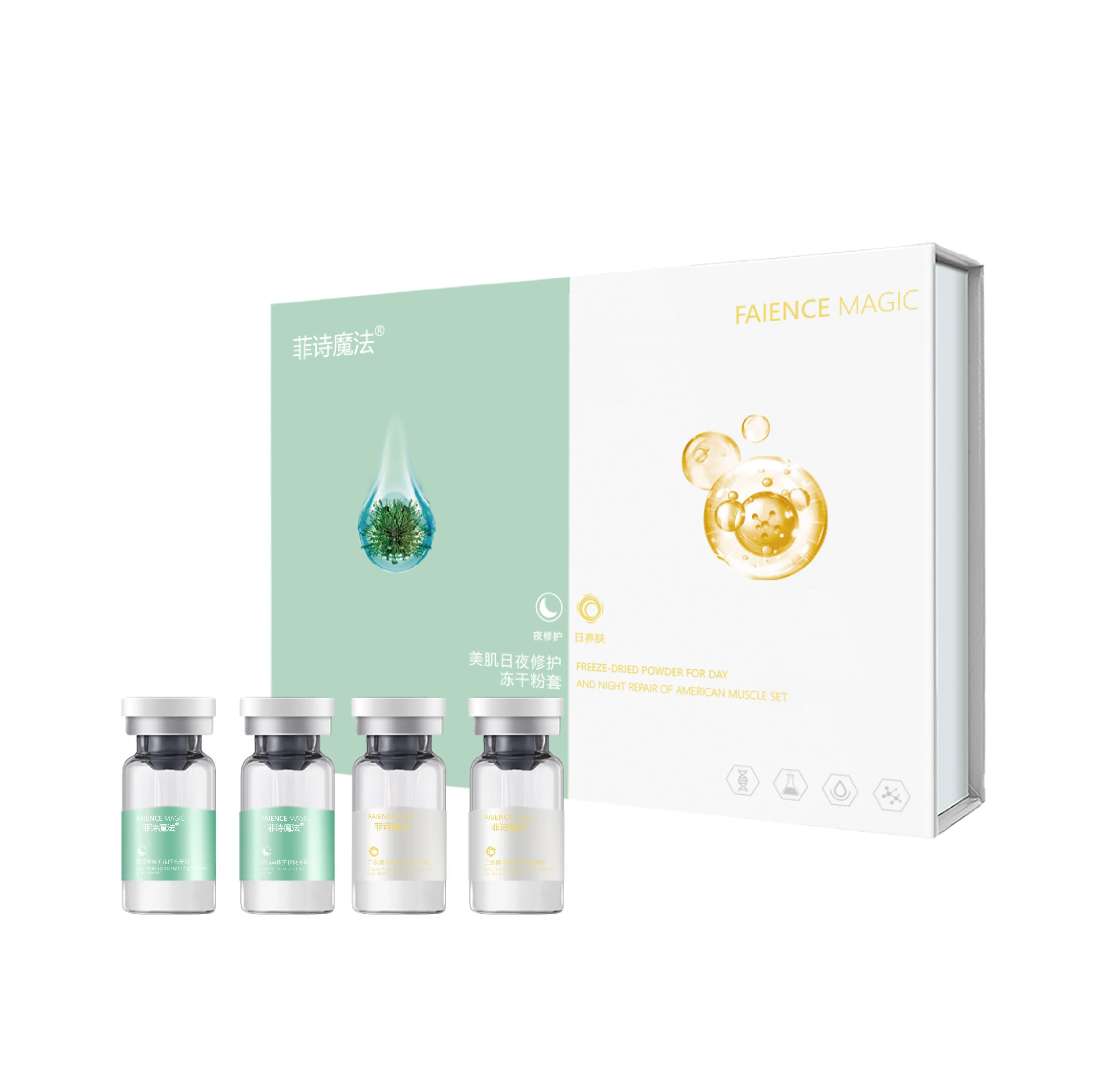 Private Label Sodium Hyaluronate Freeze Dried Powder Repair EGF Skin Care Serum Oligopeptide Anti Wrinkle Lyophilized Powder