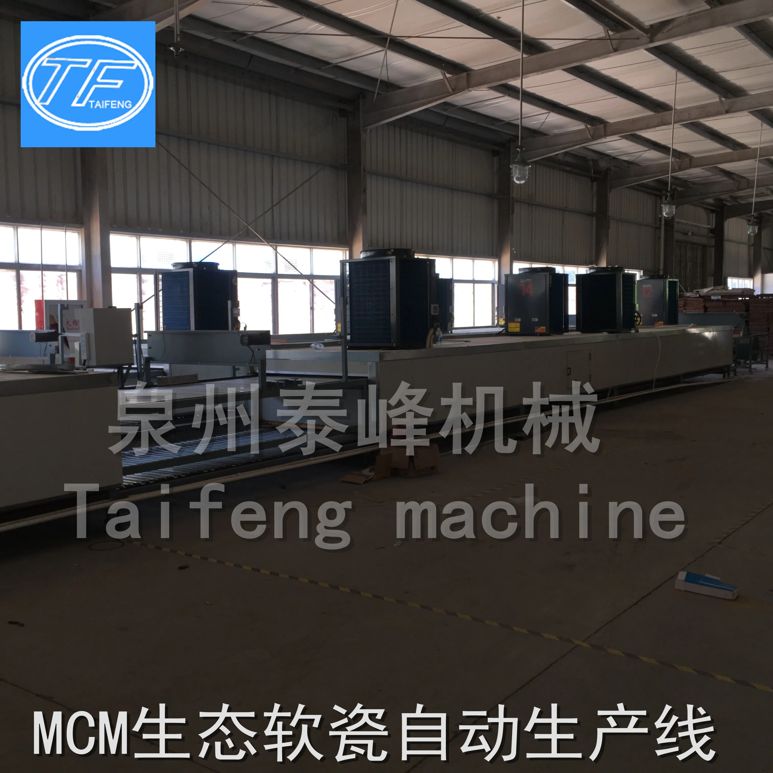 Flexible exterior soft making machine ceramic tiles MCM stone wall tiles production line machine